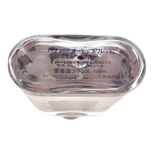 CHANEL (シャネル) フレグランス パリパリ オードゥ トワレット 125ml 残量80%-99%