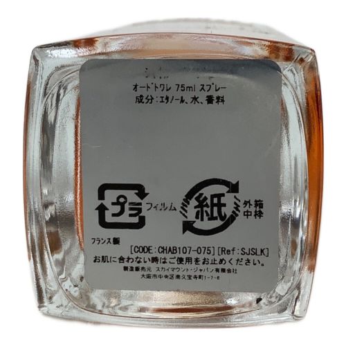 CHANEL (シャネル) オードトワレ ベージュ 75ml 残量50%-80%