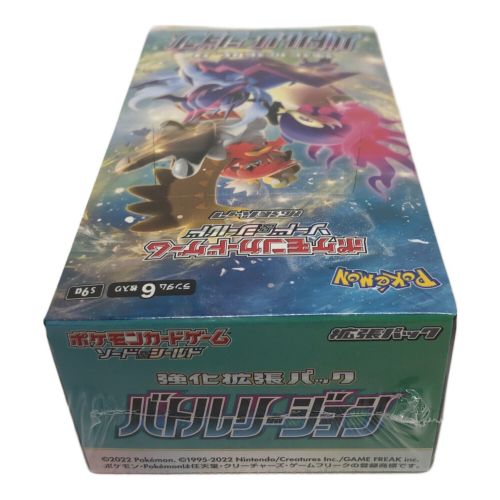 ポケモンカードゲーム ソード＆シールド 拡張パック バトルリージョン BOX