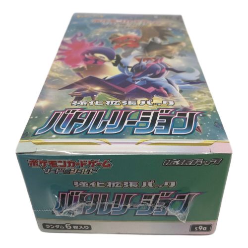 ポケモンカードゲーム ソード＆シールド 拡張パック バトルリージョン BOX