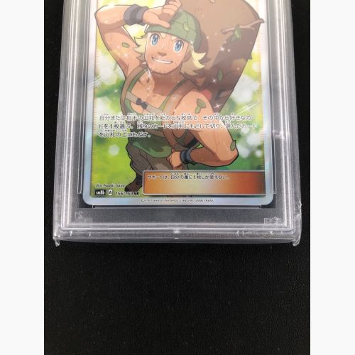 ポケモンカード PSA10 76971272 やまおとこ 156/150 SR