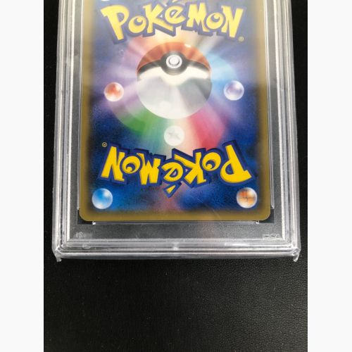 ポケモンカード PSA10 76971272 やまおとこ 156/150 SR