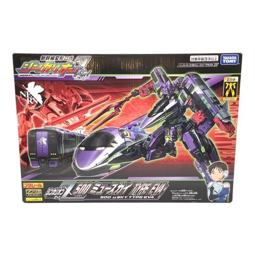 TOMY (トミー) プラレール 新幹線変形ロボ シンカリオンＺ 500 ミュースカイ TYPE EVA｜トレファクONLINE