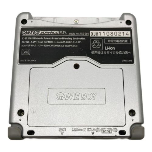 Nintendo (ニンテンドー) GAMEBOY ADVANCE SP AGS-001 通電確認のみ 11080214