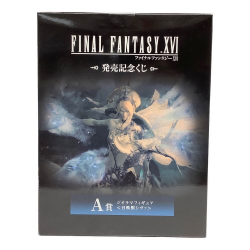 FINAL FANTASY XVI (ファイナルファンタジー16) フィギュア 召喚獣シヴァ