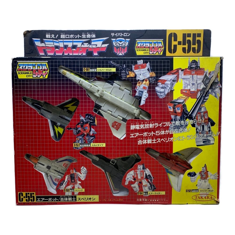 TAKARA (タカラ) トランスフォーマー 現状 サイバトロン スクランブルシティ C-55 エアーボット 合体戦士スペリオン｜トレファクONLINE