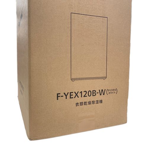 Panasonic (パナソニック) 衣類乾燥除湿機 F-YEX120B-W 2024年製 未使用品