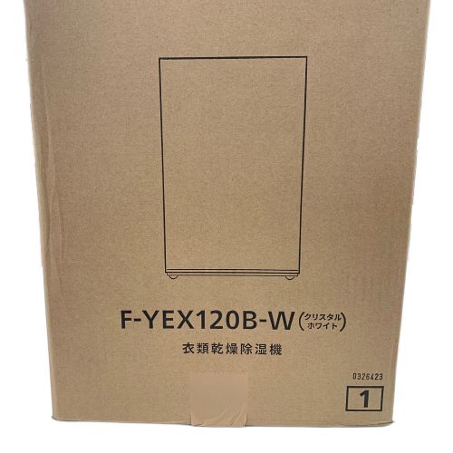 Panasonic (パナソニック) 衣類乾燥除湿機 F-YEX120B-W 2024年製 未使用品