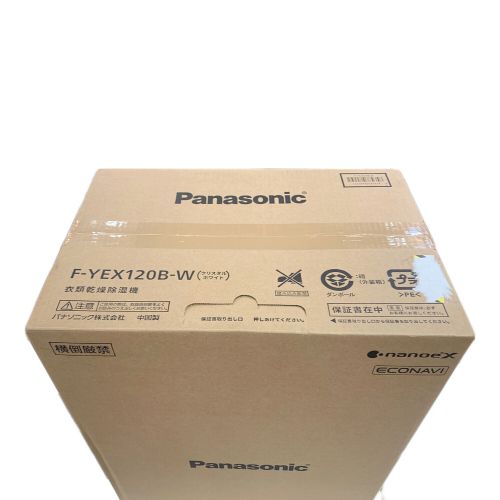 Panasonic (パナソニック) 衣類乾燥除湿機 F-YEX120B-W 2024年製 未使用品