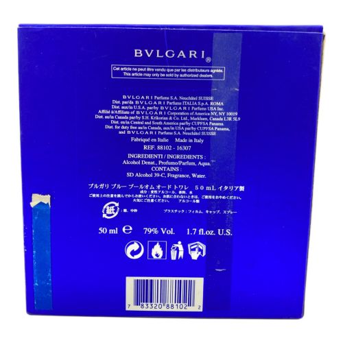 BVLGARI (ブルガリ) オードトワレ ブループールオム 50ml 残量80%-99%