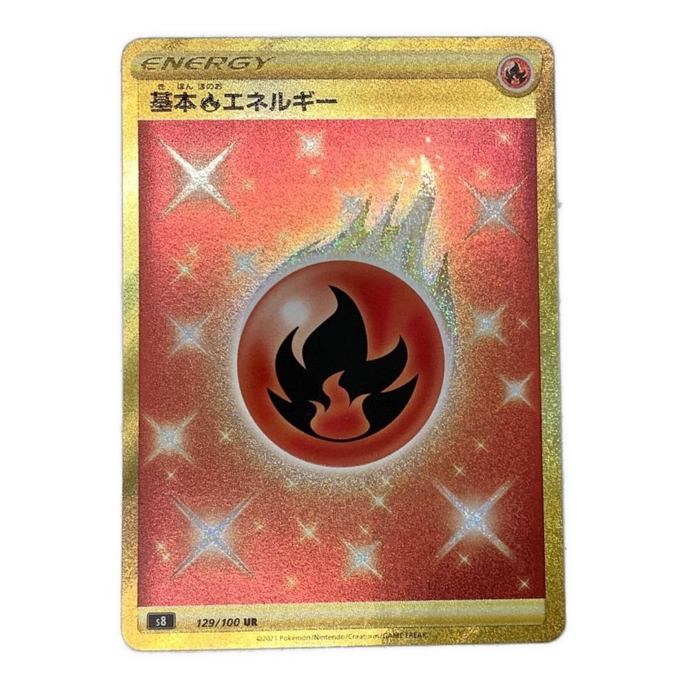 ポケモン ポケモンカード 基本炎エネルギー 129/100 UR｜トレファクONLINE