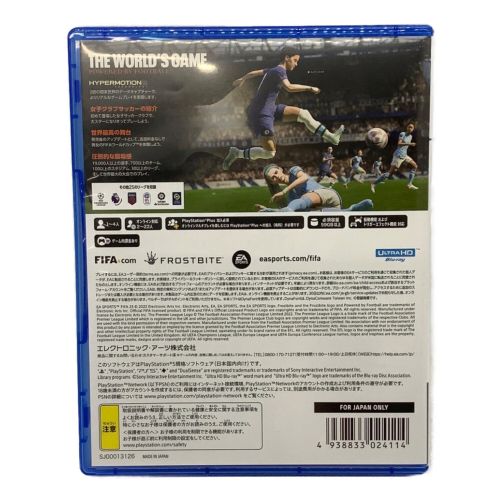 Playstation5用ソフト FIFA 23  ELJM-30215 CERO A (全年齢対象)