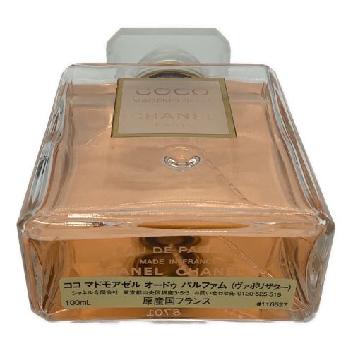 CHANEL (シャネル) オードパルファム ココマドモアゼル 100ml 残量80%-99%