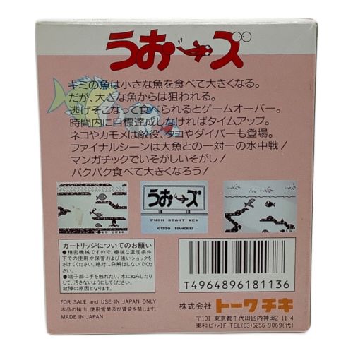 ゲームボーイ用ソフト 説明書付 ※動作未確認・保証無 うおーズ -