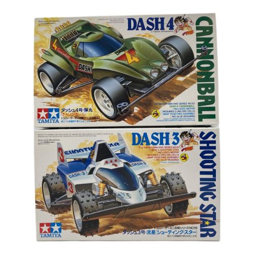 TAMIYA (タミヤ) ミニ四駆 メモリアルボックス Vol.1 METALLIC BODY EDITION