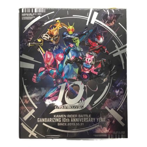 バトルガンバライジング 9ポケットバインダーセット 10th year collection 仮面ライダー｜トレファクONLINE