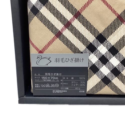 BURBERRY LONDON (バーバリーロンドン) 羽毛膝掛け 150×70cm ダウン70% フェザー30%