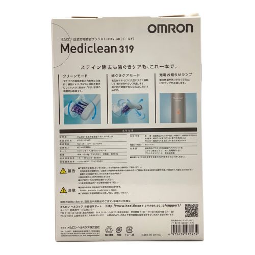 OMRON (オムロン) 音波式電動歯ブラシ メディクリーン HT-B319 未使用品