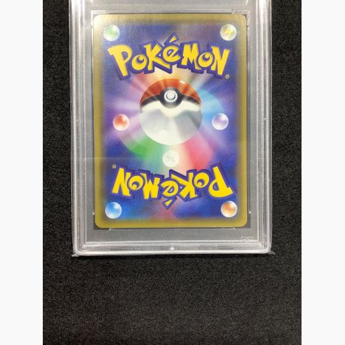 ポケモンカード ナタネ 070/066 SR 拡張パック ウルトラサン PSA10