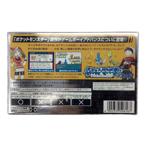 ゲームボーイアドバンス用ソフト 箱・説明書付 ポケットモンスターサファイア CERO A (全年齢対象)