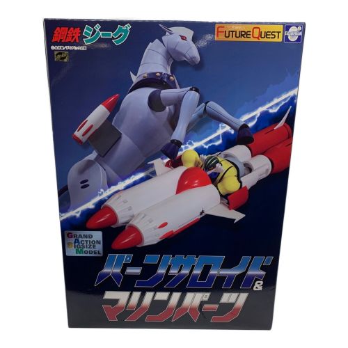 EVOLUTION TOY(エヴォリューショントイ) フィギュア GRAND ACTION BIGSIZE MODEL パーンサロイド＆マリンパーツ 未使用品