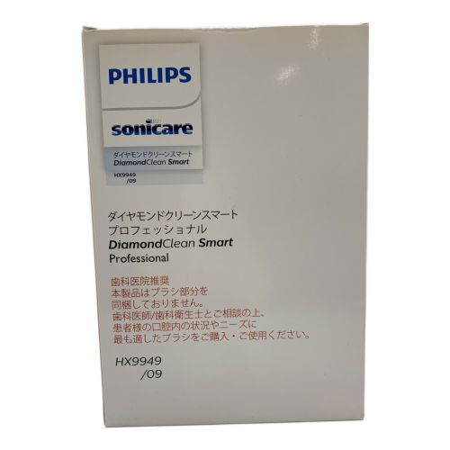 Philips (フィリップス) 電動歯ブラシ HX9949/09