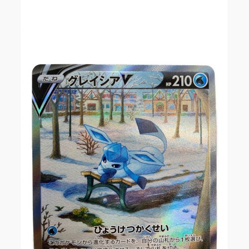 ポケモンカード グレイシアV 077/069 SR(SA)