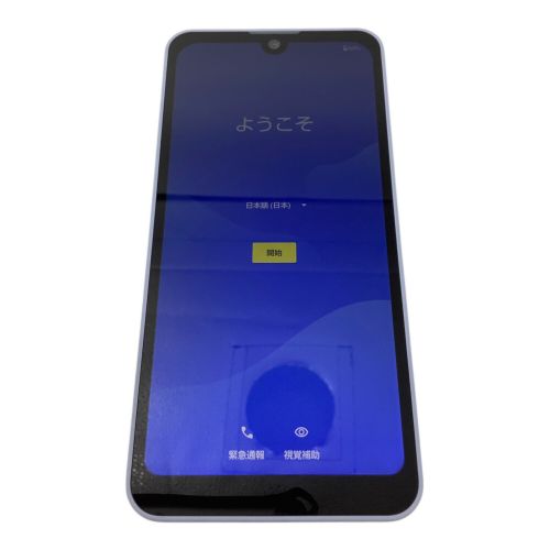 AQUOS wish2 箱有 SH-51C サインアウト確認済 356651650274939 ー SIM FREE(docomo解除済) 修理履歴無し 64GB ー 程度:Aランク Android13 Blancco社データ消去済み