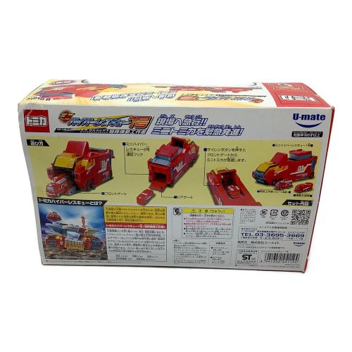 TOMY (トミー) トミカ トミカ ミニハイパーレスキュー1号、2号セット