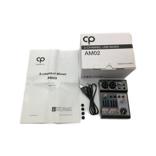 CLASSICPRO ミキサー AM02 2-CHANNEL USB MIXER