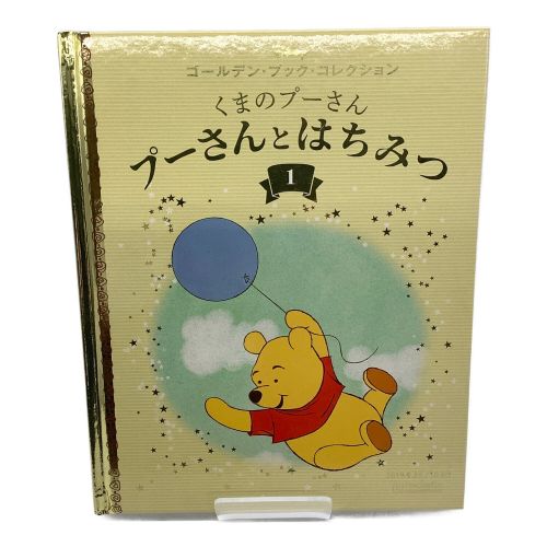 ディズニー絵本 hachette COLLECTION JAPAN  ゴールデンブックコレクション 50冊セット　