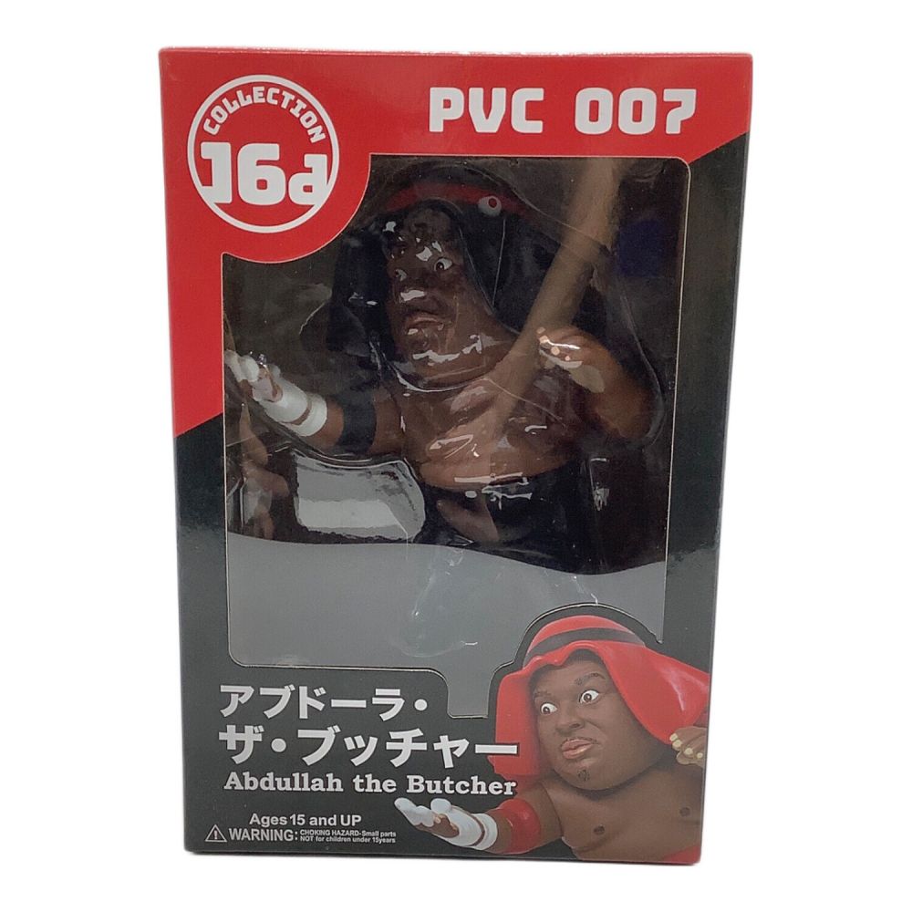 フィギュア 黒コレクション アブドーラ・ザ・ブッチャー PVC 007｜トレファクONLINE