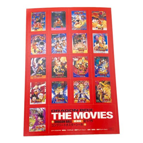 ドラゴンボール DRAGON BOX THE MOVIES 完全限定生産品 状態難有 再生確認済