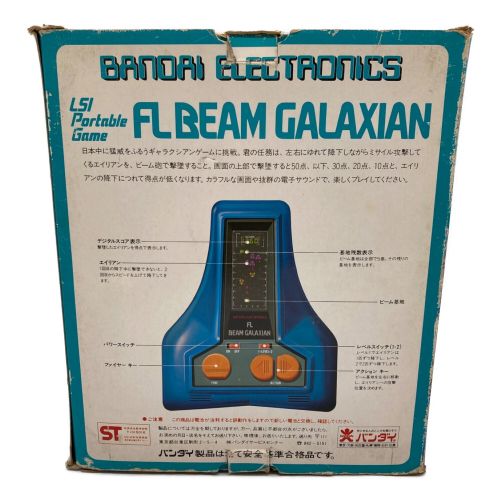 BANDAI (バンダイ) LSIゲーム FLビームギャラクシアン 廃盤品