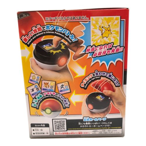 TAKARA TOMY (タカラトミー) ポケモングッズ バトルでゲット モンスターボール 未開封品