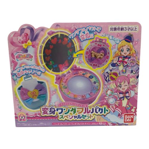 BANDAI (バンダイ) プリキュア 変身ワンダフルパクトスペシャルセット 未開封品