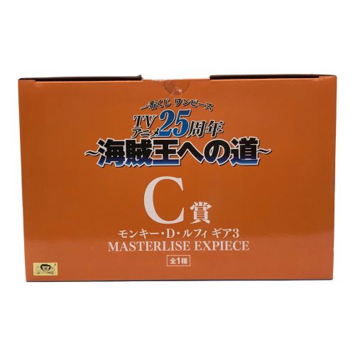 フィギュア 一番くじ ワンピース TVアニメ25周年 海賊王への道 C賞 モンキー D・ ルフィ ギア3