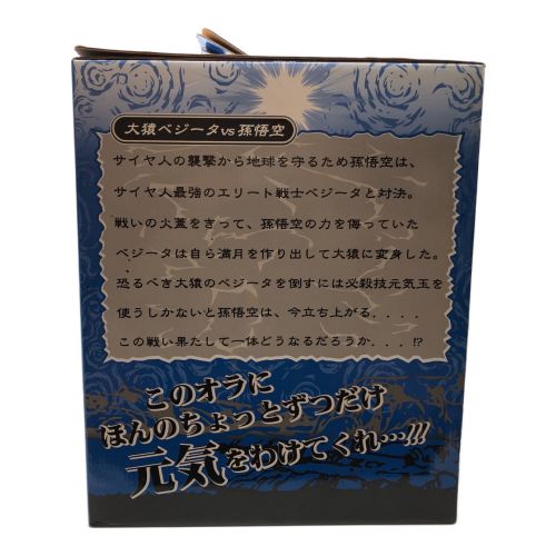 フィギュア 大猿べジータvs孫悟空 「一番くじ ドラゴンボール改～対決編～」 A賞 大猿べジータvs孫悟空フィギュア