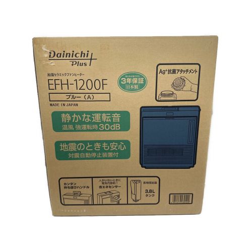 DAINICHI (ダイニチコウギョウ) 加湿セラミックファンヒーター EFH-1200F 程度S(未使用品)｜トレファクONLINE