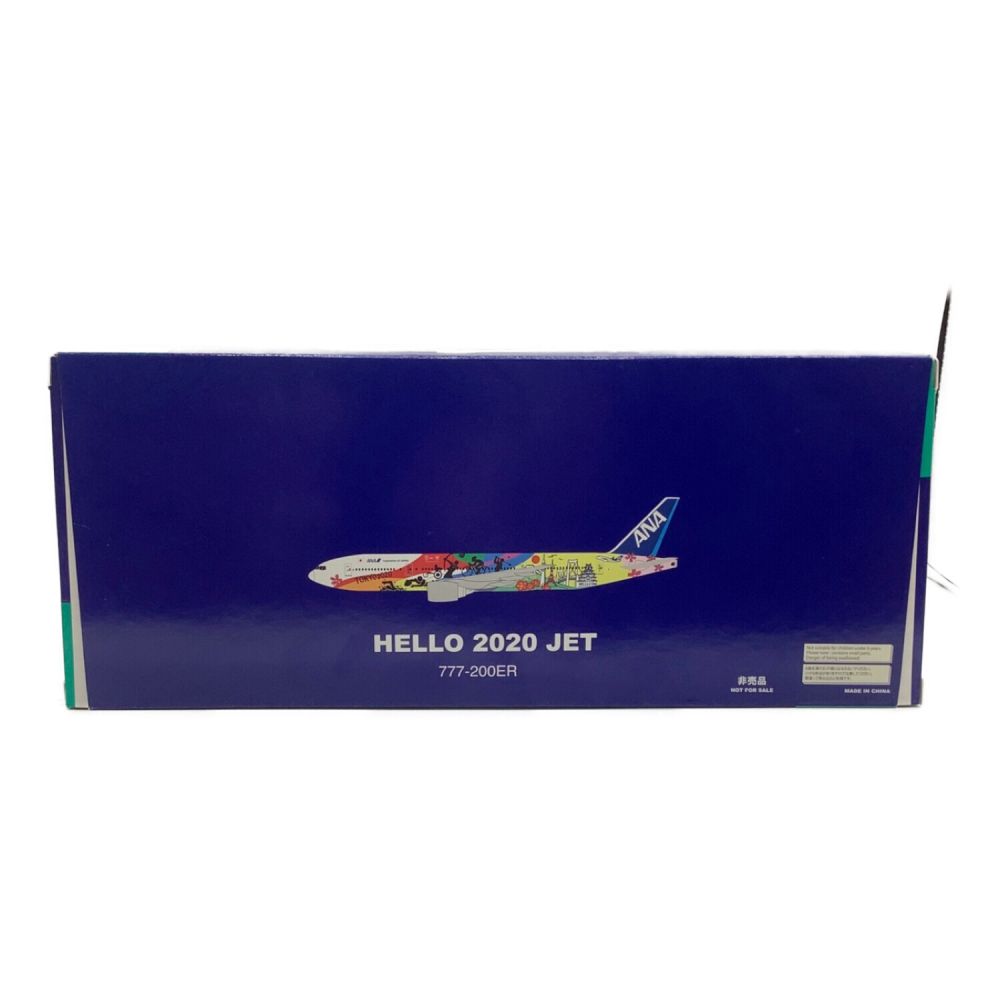 ANA (アナ) HELLO 2020 JET モデルプレーン(1/200サイズ)1機｜トレファクONLINE