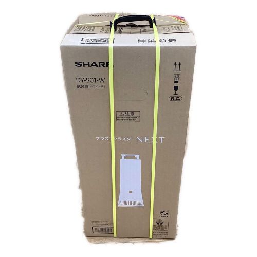 SHARP (シャープ) 脱臭機 DY-S01 プラズマクラスター 程度S(未使用品) 未使用品｜トレファクONLINE