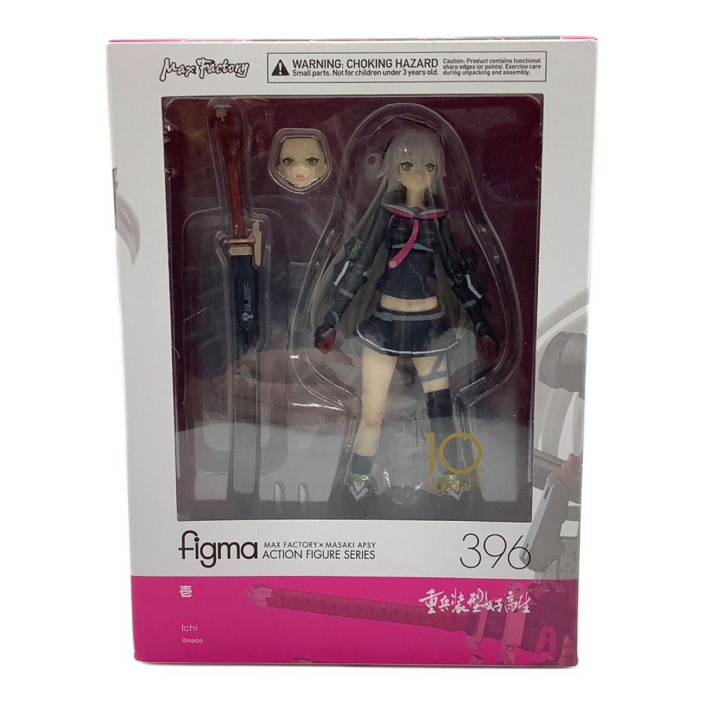 フィギュア 開封済み 壱 重兵装型女子高生 figma｜トレファクONLINE