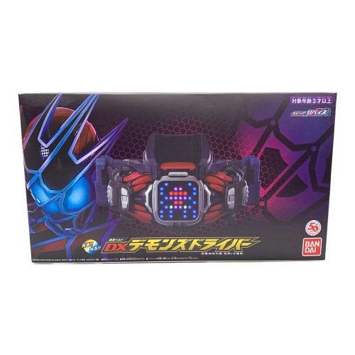 仮面ライダーリバイス (カメンライダーリバイス) 仮面ライダー 箱ダメージ有 デモンズドライバー 動作確認済み