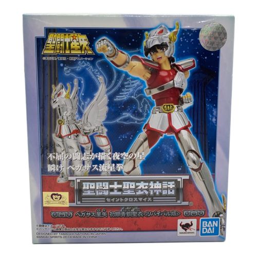 BANDAI (バンダイ) フィギュア 聖闘士聖衣神話 ペガサス星矢(初期青銅聖衣) ＜リバイバル版＞