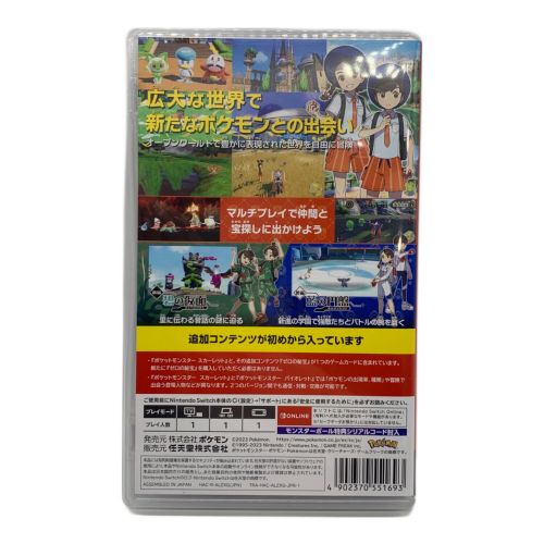 Nintendo Switch用ソフト ポケットモンスター スカーレット+ゼロの秘宝 CERO A (全年齢対象)