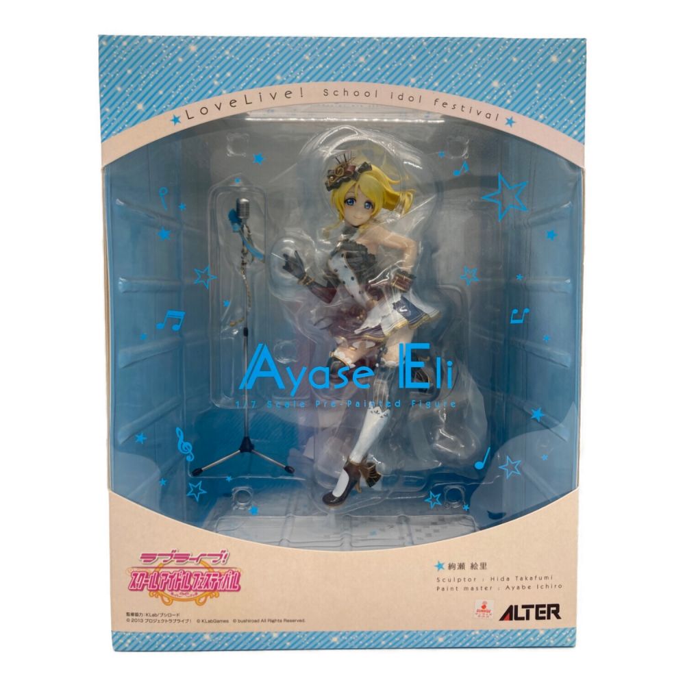 ALTER (アルター) フィギュア ラブライブ！スクールアイドルフェスティバル 絢瀬絵里 1/7 完成品フィギュア[アルター] 駒瀬 絵里 ｜トレファクONLINE