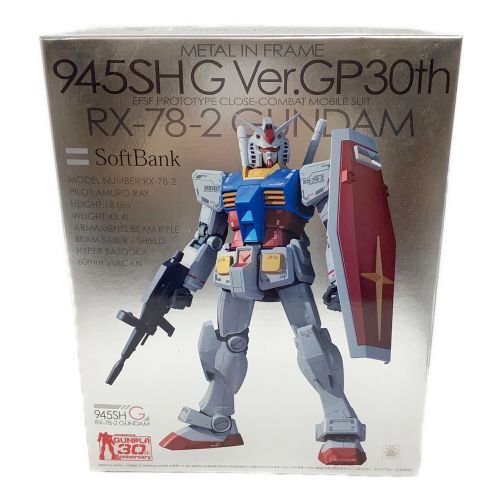 BANDAI (バンダイ) ガンプラ RX-78-2 ガンダム メタルインフレーム GP30th 945SH G Ver. 1/100