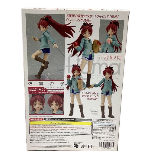 フィギュア ※箱イタミ有 figma 劇場版 魔法少女まどか☆マギカ 佐倉杏子 私服ver.