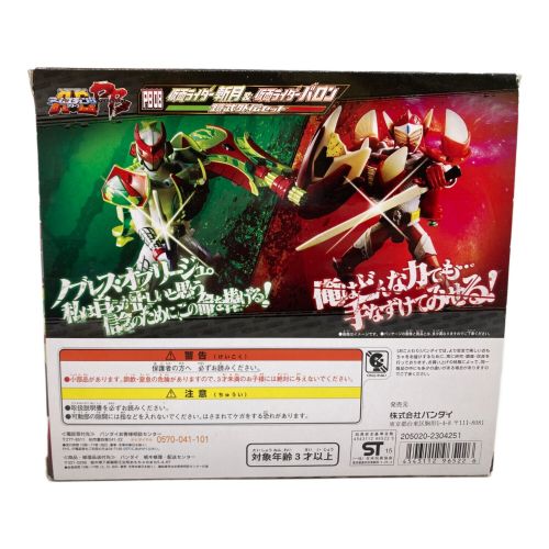 仮面ライダー斬月＆仮面ライダーバロン アームズチェンジシリーズ No.PB08 プレミアムバンダイ限定