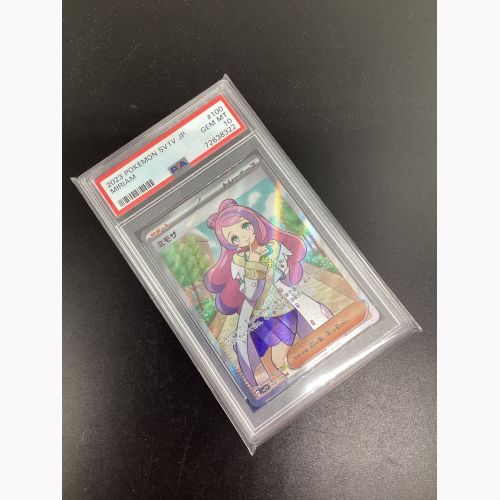 ポケモンカード ミモザ PSA10 100/078 SR PSA10